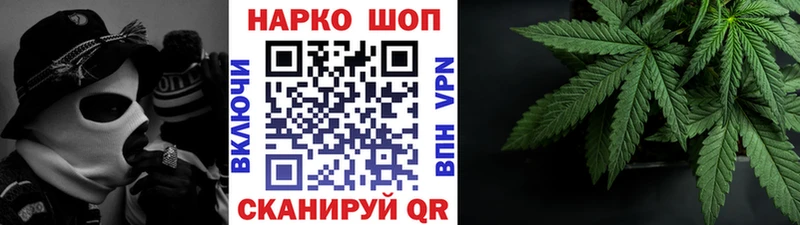 Наркотические вещества Бийск Конопля АМФЕТАМИН Codein Галлюциногенные грибы ссылка на мегу вход Меф мяу мяу А ПВП КОКАИН