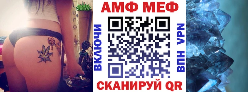 где можно купить наркотик  hydra маркетплейс  АМФ 97%  Бийск 