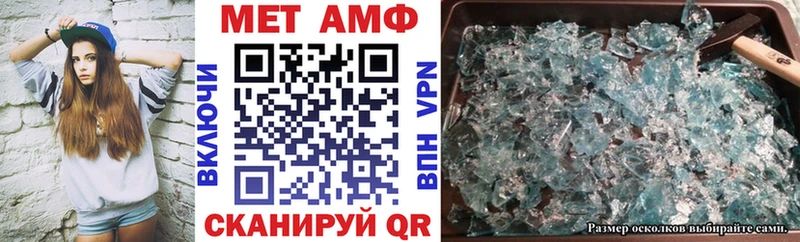 АМФЕТАМИН 98% Бийск