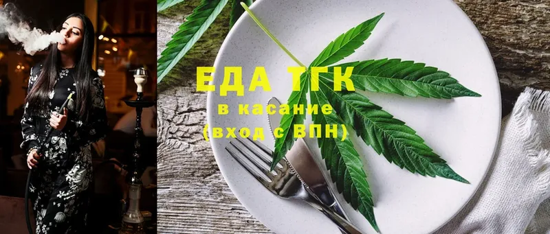 Canna-Cookies конопля  MEGA зеркало  Бийск 