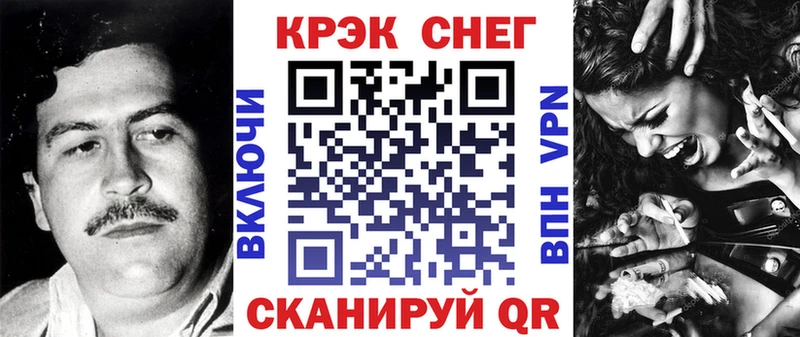 COCAIN FishScale  Бийск 