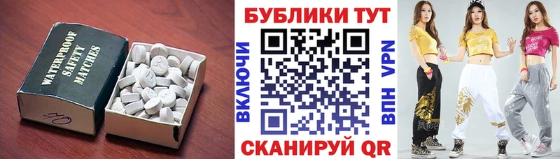 ЭКСТАЗИ DUBAI закладка Бийск