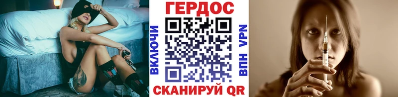 как найти закладки  Бийск  ГЕРОИН гречка 