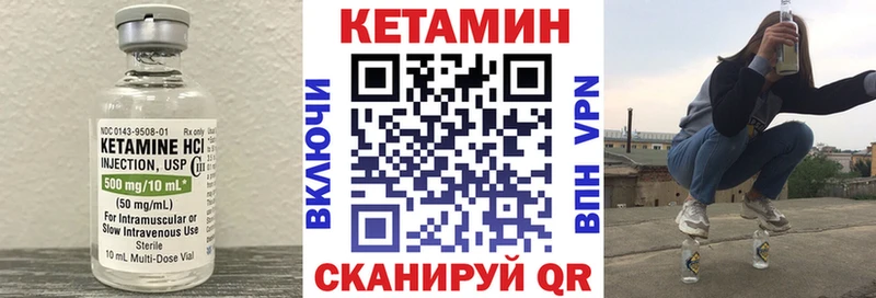 mega как войти  Бийск  Кетамин VHQ 