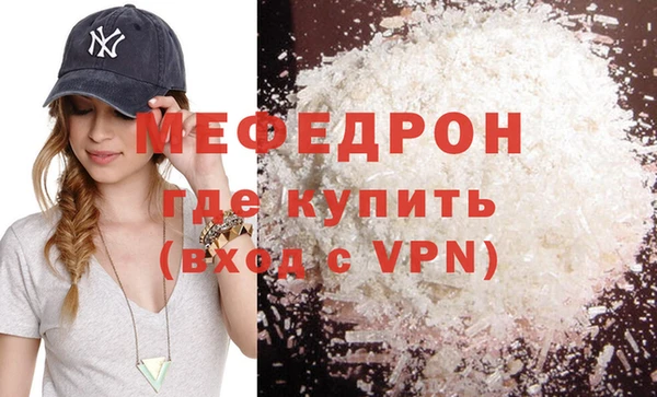 мяу мяу мука Новокубанск