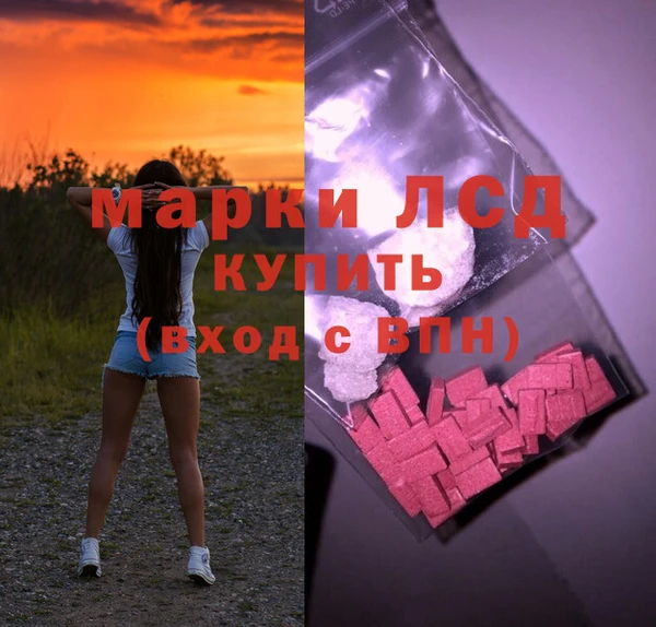 mdma Балабаново