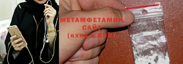 мяу мяу мука Новокубанск