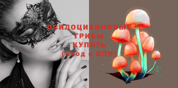 бутират Нефтекумск
