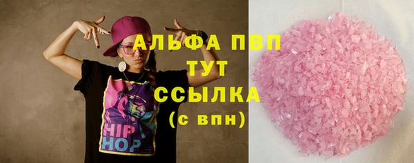 Альфа ПВП Нефтегорск