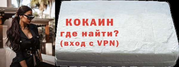 альфа пвп Новодвинск