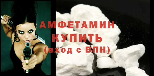бутират Нефтекумск