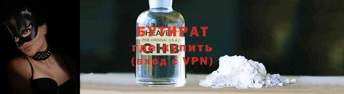прущие грибы Новозыбков