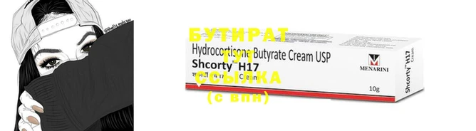 дурь Нея