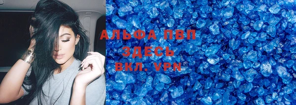 Альфа ПВП Нефтегорск