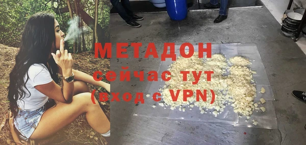 мяу мяу мука Новокубанск