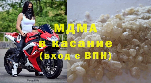 мяу мяу мука Новокубанск