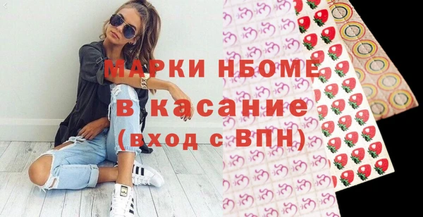мяу мяу мука Новокубанск