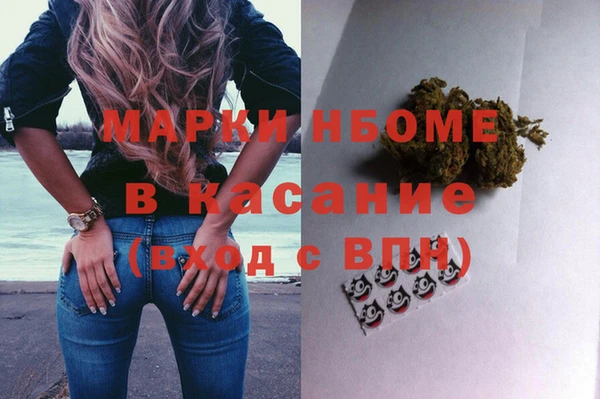 мяу мяу мука Новокубанск