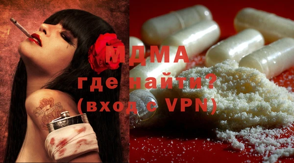 бутират Нефтекумск