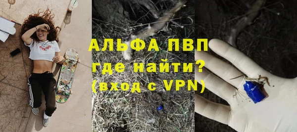 Альфа ПВП Нефтегорск