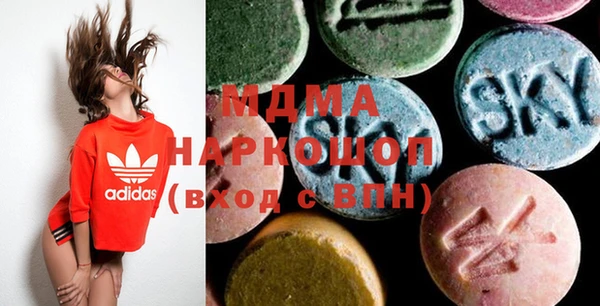 mdma Балабаново