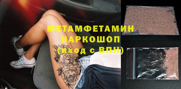 альфа пвп Новодвинск