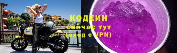 мяу мяу мука Новокубанск