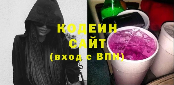 бутират Нефтекумск