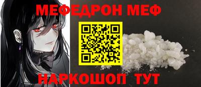марки nbome Балашиха