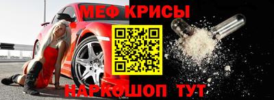 мефедрон Балахна