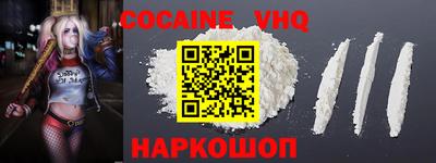 марки nbome Балашиха