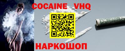 гашиш Беслан