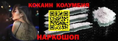 мефедрон Балахна