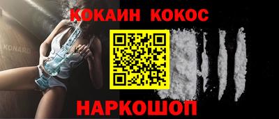 марки nbome Бийск