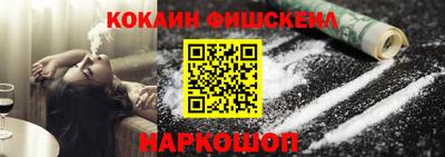 мефедрон Балахна