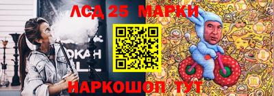 марки nbome Балашиха