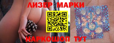 марки nbome Бийск