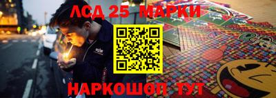 мефедрон Балахна