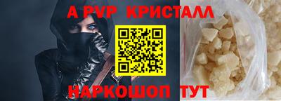 синтетический гашиш Абакан