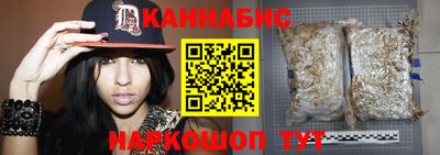 гашиш Беслан