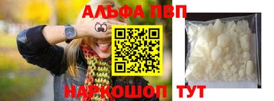 гашиш Беслан