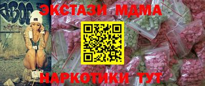 марки nbome Балашиха