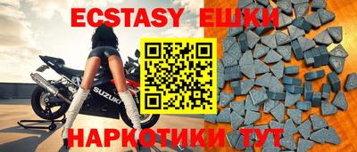 марки nbome Бийск