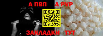 гашиш Беслан