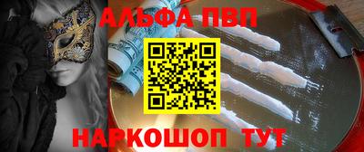 первитин Гай