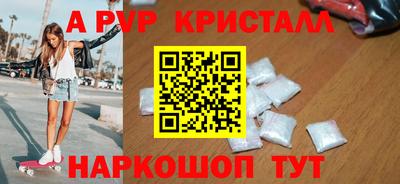 марки nbome Балашиха