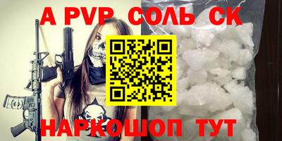 марки nbome Бийск