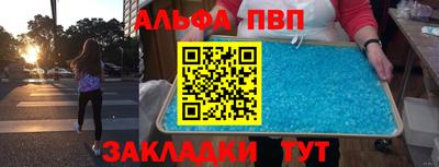 марки nbome Бийск