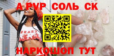 марки nbome Балашиха