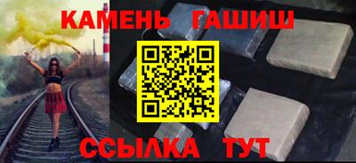 марки nbome Балашиха